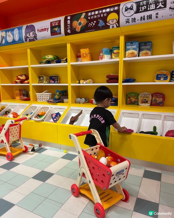 勁抵玩！📍玩到停唔到！😎