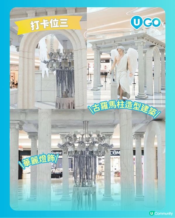 【北上必去】深圳天使巨人展👼                                    