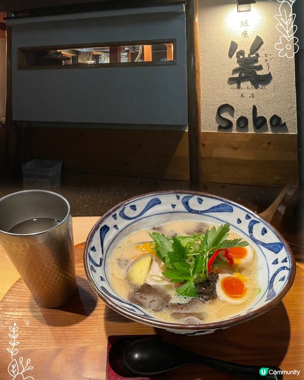 米芝蓮～松露雞白湯拉麵 🍜 