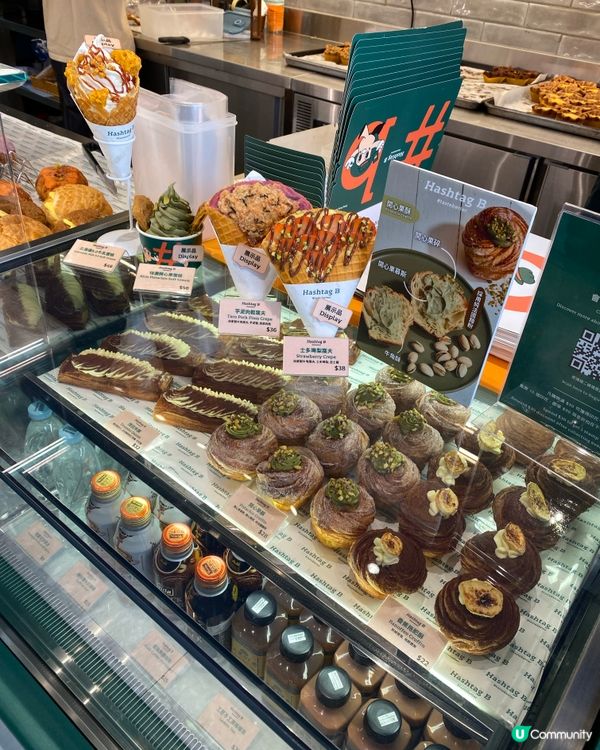 ☕️ 愛爾蘭咖啡撻必食❗️