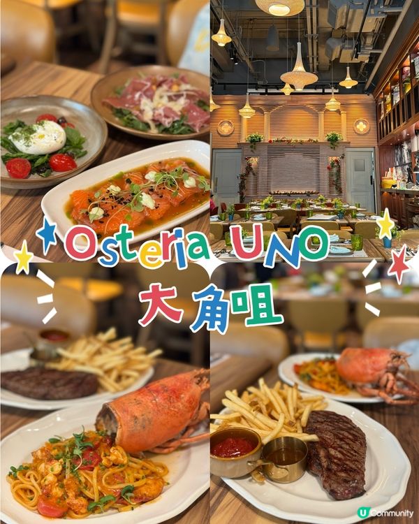 奧海城 超好環境西餐廳