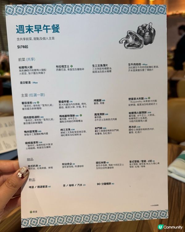 奧海城 超好環境西餐廳