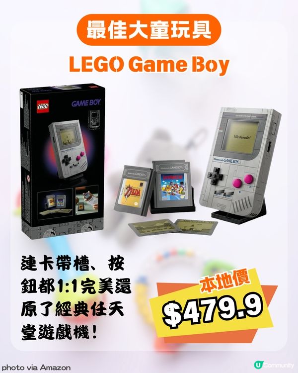 2026 玩具界奧斯卡名單揭曉！🏆 即睇 16 大獲獎玩具🧸