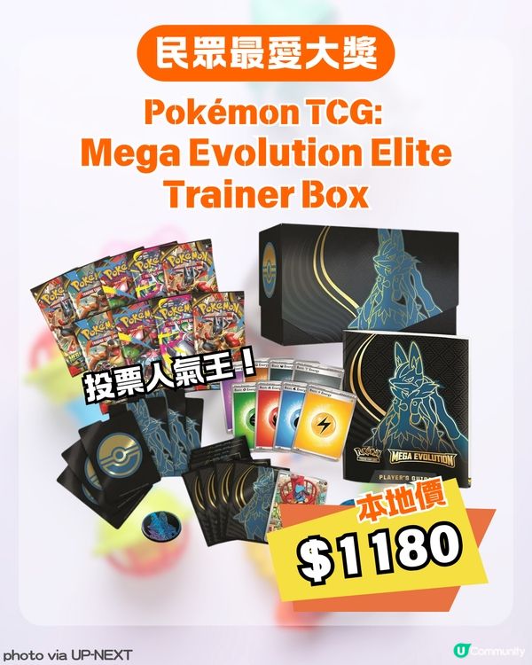 2026 玩具界奧斯卡名單揭曉！🏆 即睇 16 大獲獎玩具🧸