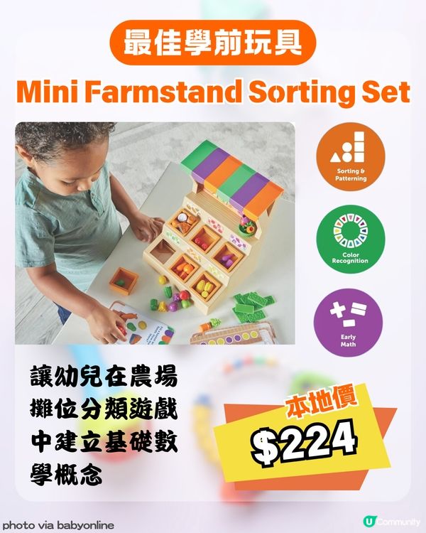 2026 玩具界奧斯卡名單揭曉！🏆 即睇 16 大獲獎玩具🧸