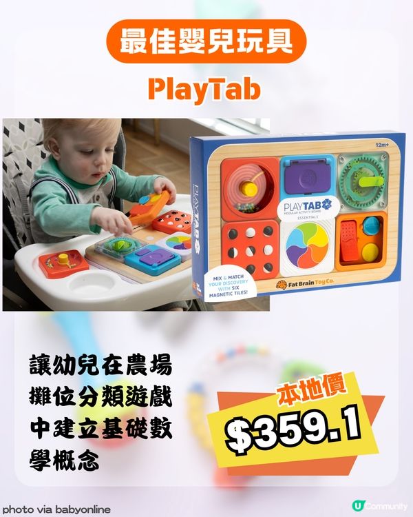 2026 玩具界奧斯卡名單揭曉！🏆 即睇 16 大獲獎玩具🧸