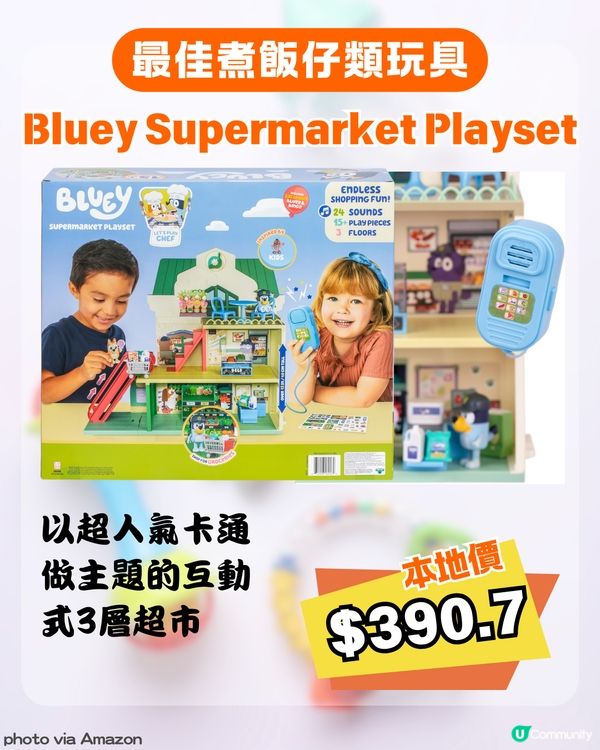 2026 玩具界奧斯卡名單揭曉！🏆 即睇 16 大獲獎玩具🧸