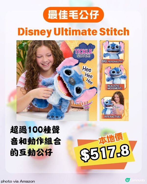 2026 玩具界奧斯卡名單揭曉！🏆 即睇 16 大獲獎玩具🧸