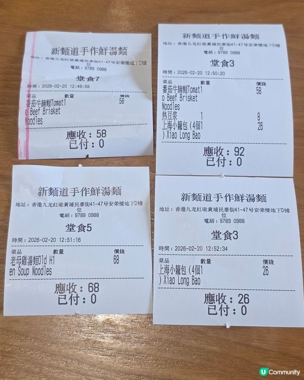 蕃茄牛腩麵我老公話好一般(我冇試過). 小籠包個皮頗厚. 我...