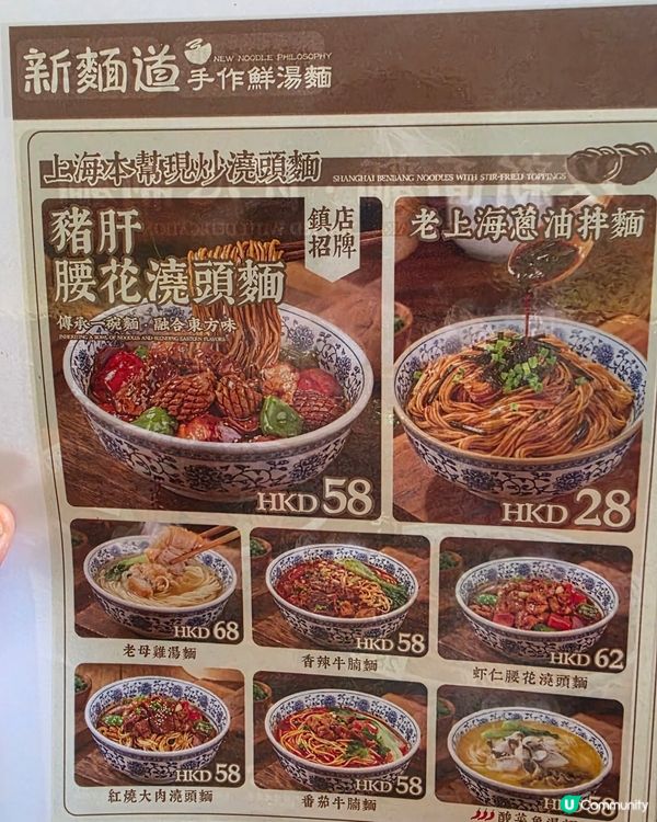 蕃茄牛腩麵我老公話好一般(我冇試過). 小籠包個皮頗厚. 我...