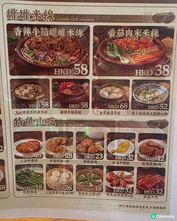 蕃茄牛腩麵我老公話好一般(我冇試過). 小籠包個皮頗厚. 我...