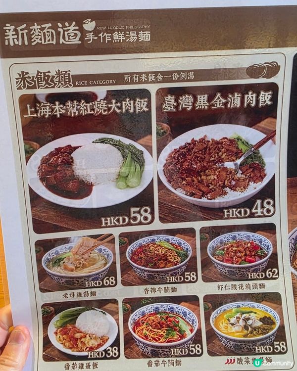 蕃茄牛腩麵我老公話好一般(我冇試過). 小籠包個皮頗厚. 我...