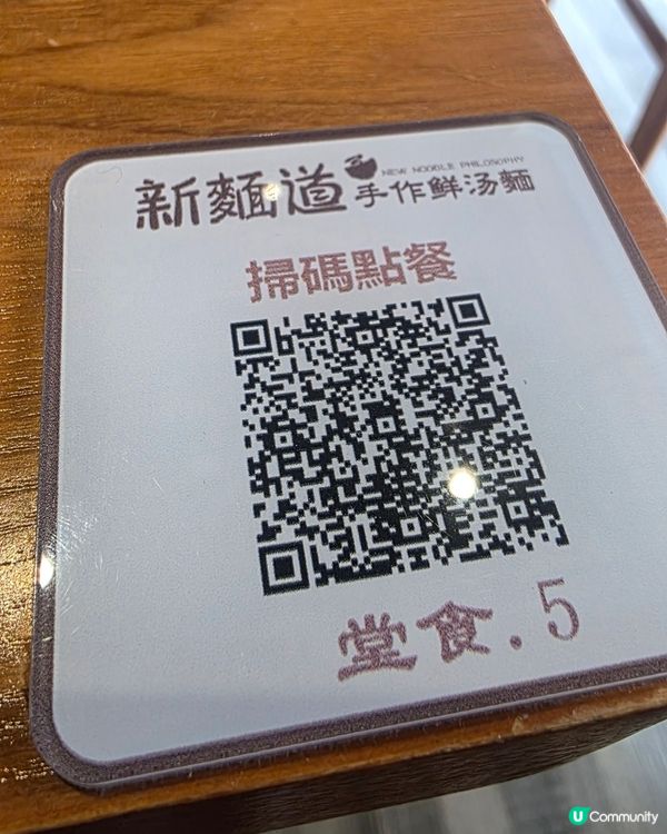 蕃茄牛腩麵我老公話好一般(我冇試過). 小籠包個皮頗厚. 我...