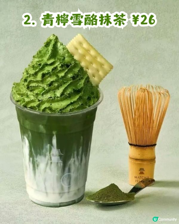 網紅抹茶店登陸深圳🍵！必點抹茶貓貓奶蓋🐱                                    