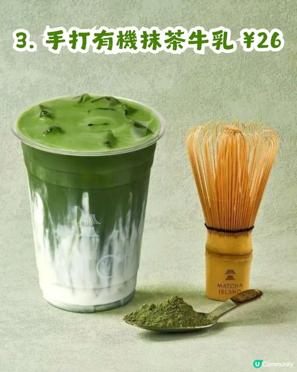 網紅抹茶店登陸深圳🍵！必點抹茶貓貓奶蓋🐱                                    