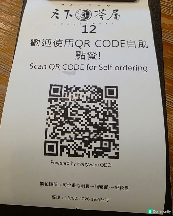 安格斯牛板腱定食