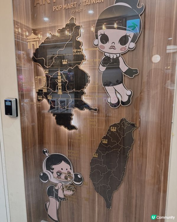 台北西門町Popmart 旗艦店