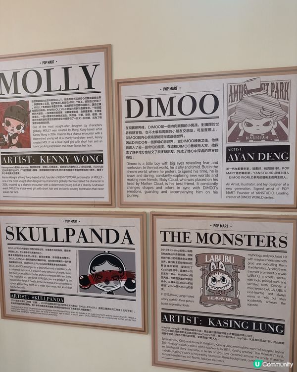 台北西門町Popmart 旗艦店