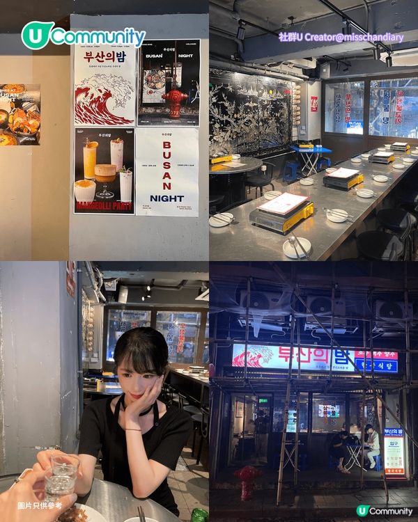 【韓國菜餐廳2026】香港7️⃣間人氣韓國餐廳推介 韓國人主理/米芝蓮三星分店/ 韓式自助餐