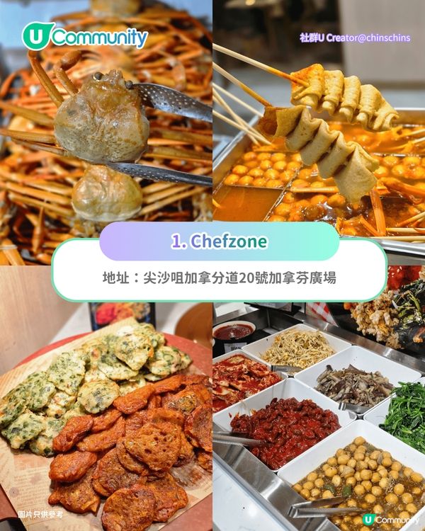 【韓國菜餐廳2026】香港7️⃣間人氣韓國餐廳推介 韓國人主理/米芝蓮三星分店/ 韓式自助餐