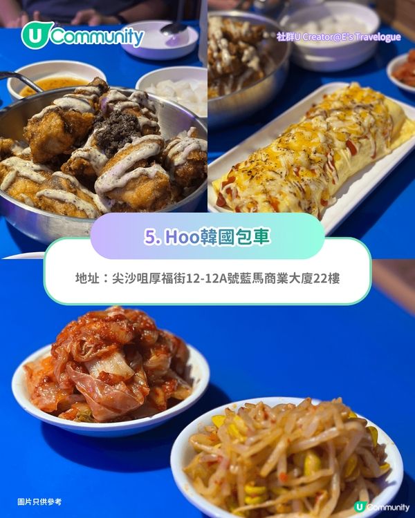 【韓國菜餐廳2026】香港7️⃣間人氣韓國餐廳推介 韓國人主理/米芝蓮三星分店/ 韓式自助餐