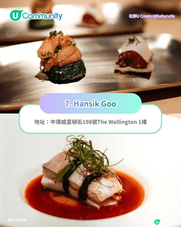 【韓國菜餐廳2026】香港7️⃣間人氣韓國餐廳推介 韓國人主理/米芝蓮三星分店/ 韓式自助餐