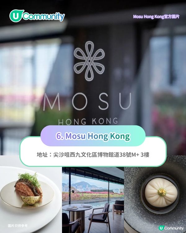 【韓國菜餐廳2026】香港7️⃣間人氣韓國餐廳推介 韓國人主理/米芝蓮三星分店/ 韓式自助餐