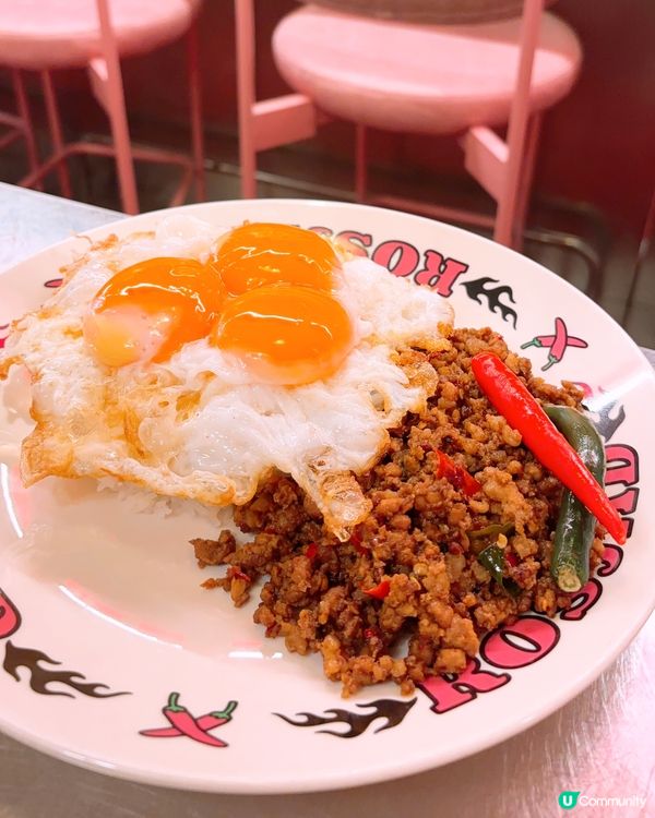 高質燶邊炸蛋泰菜🇹🇭