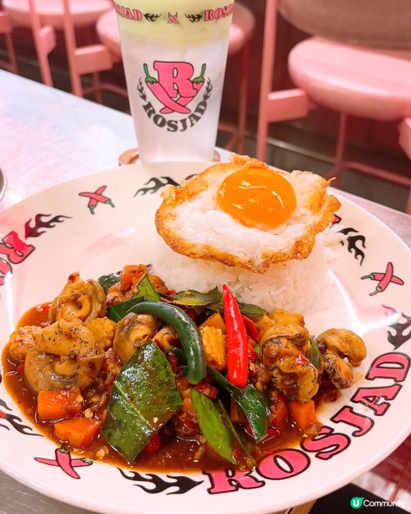 高質燶邊炸蛋泰菜🇹🇭