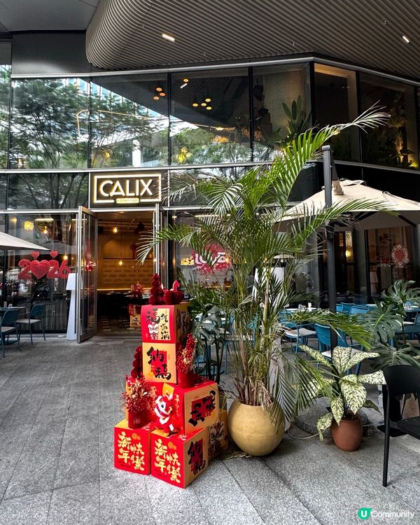 深圳灣萬象城品嚐精緻甜品