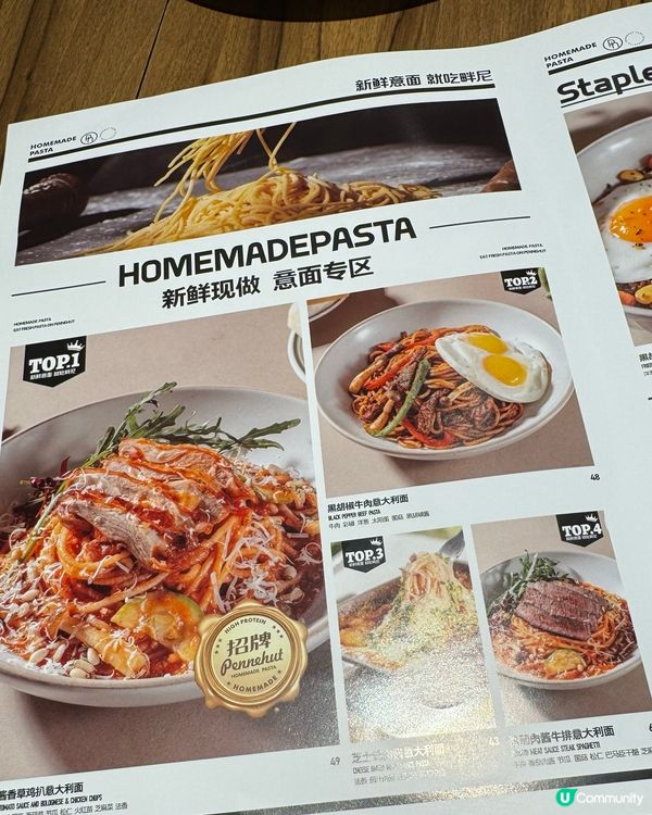 簡便、價廉物美的意粉快餐