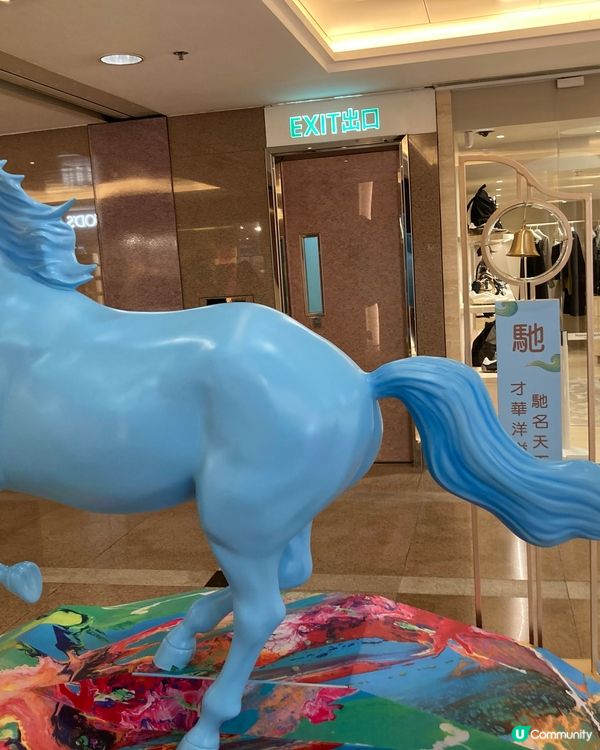 萬馬奔騰在尖沙咀的角落