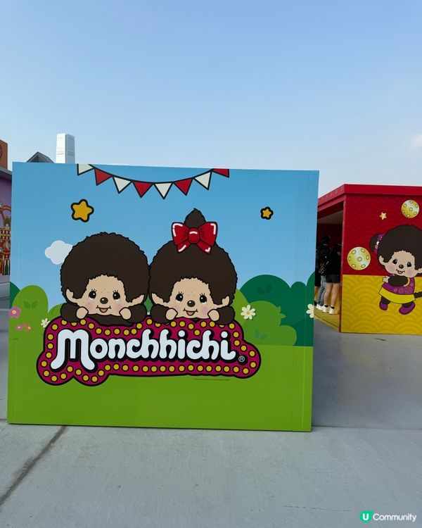 Monchhichi