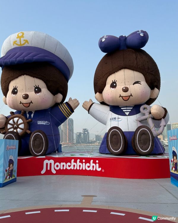 Monchhichi