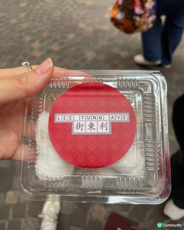 利東街燈海桃林賀新歲2026醒獅表演