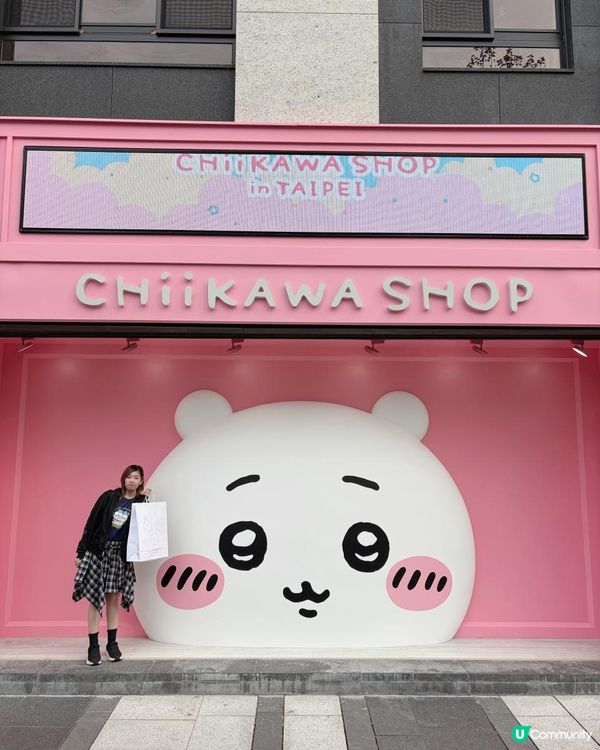 快閃台北CHIIKAWA SHOP~唔洗預約！🤩