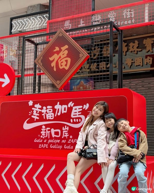 澳門過年真係氣氛爆燈到飛起呀!🏮✨ 