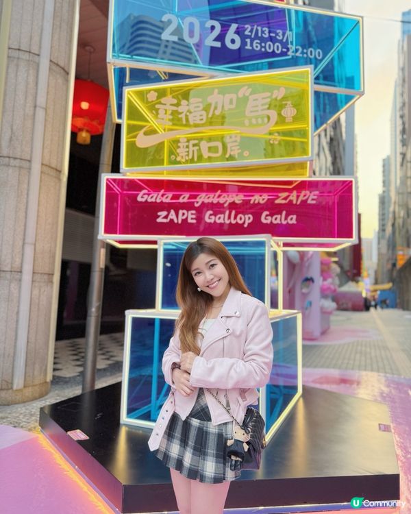 澳門過年真係氣氛爆燈到飛起呀!🏮✨ 