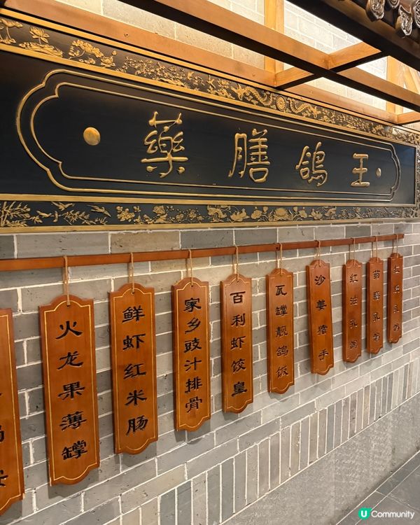 廣州乳鴿天花板！🤤🍗