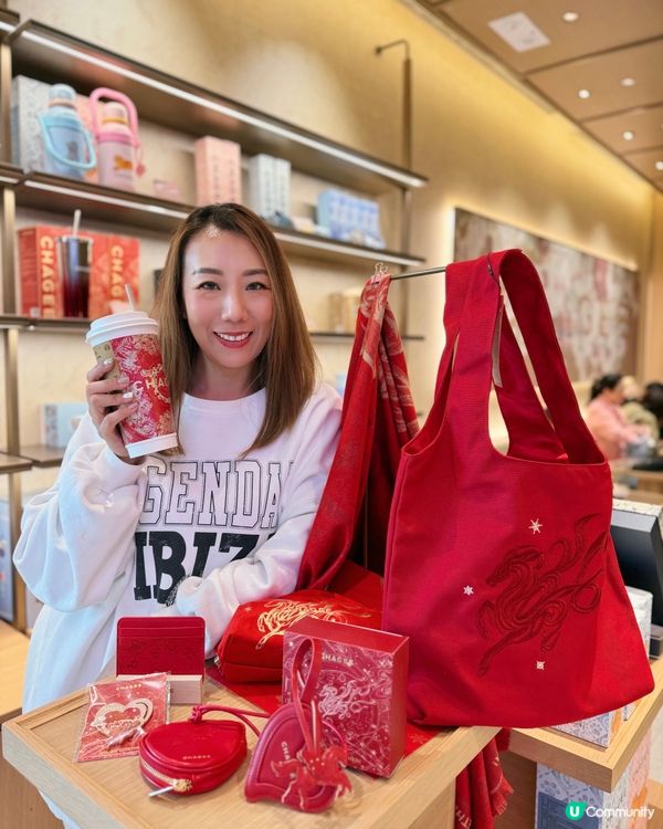 霸王茶姬新品➕限量周邊