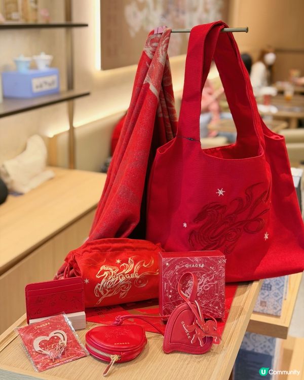 霸王茶姬新品➕限量周邊