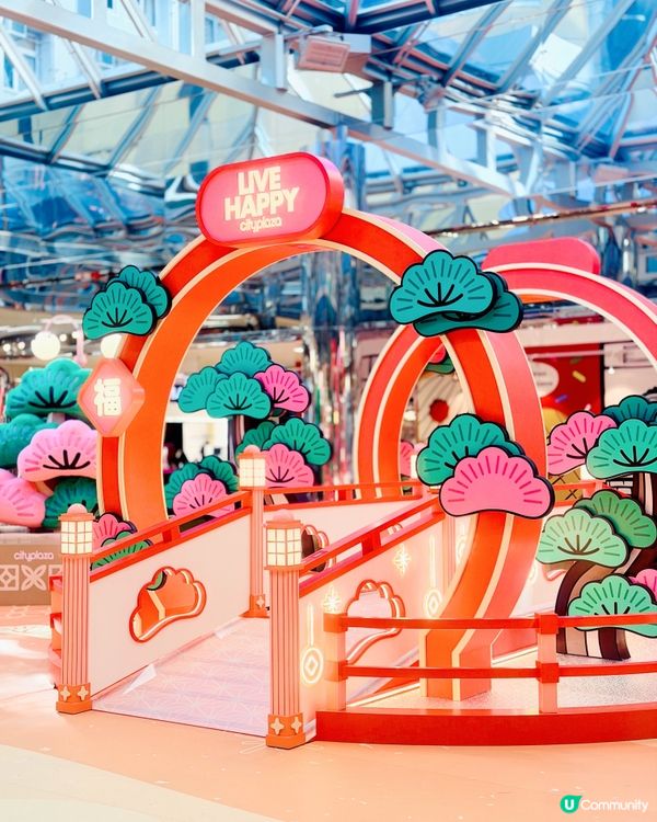 太古城中心 x 松與松《福運松林》