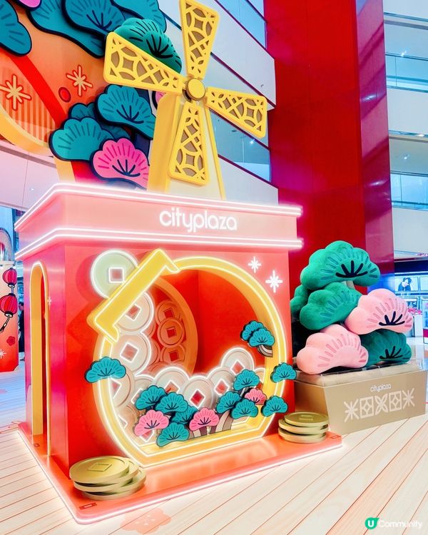 太古城中心 x 松與松《福運松林》