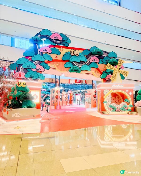 太古城中心 x 松與松《福運松林》