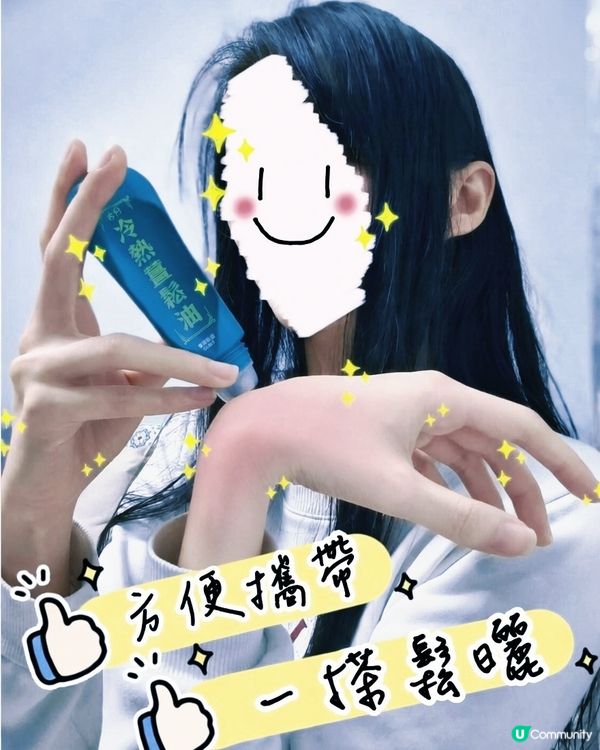 甜薑鬆甜🫚 - 古丹冷熱薑鬆油