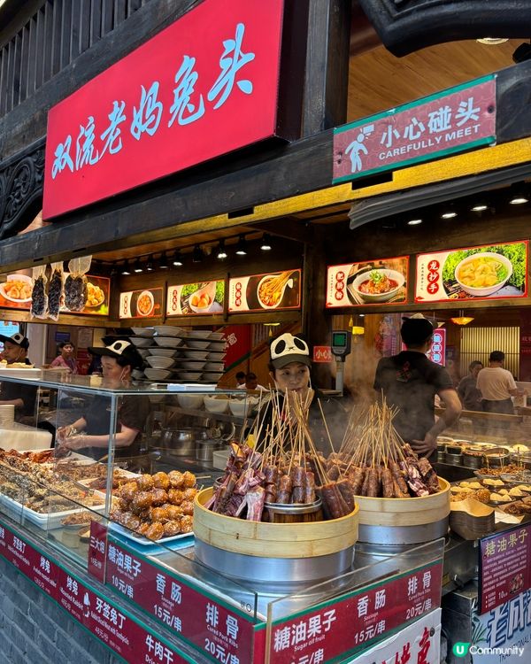 成都寬窄巷子，過年超開心！🥰