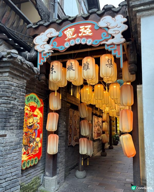 成都寬窄巷子，過年超開心！🥰