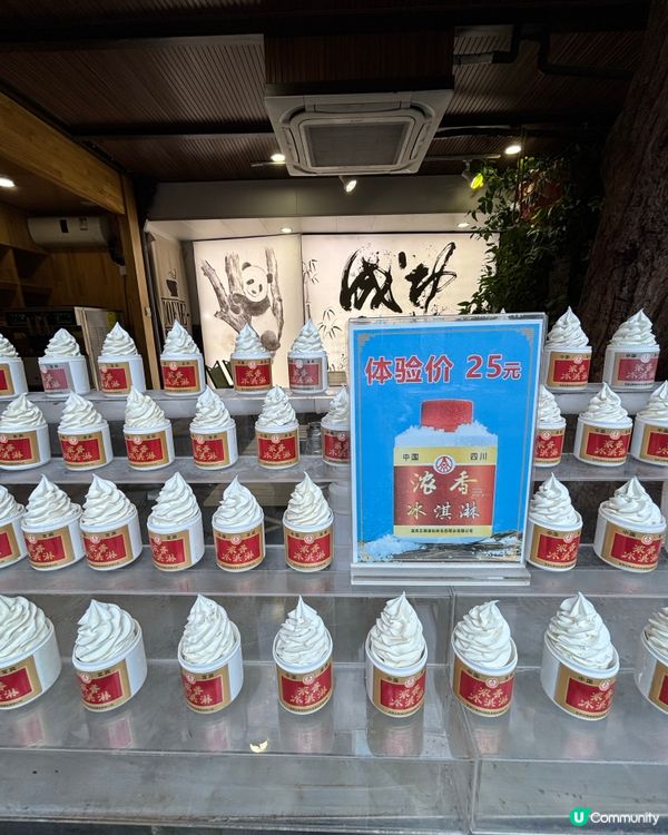 成都寬窄巷子，過年超開心！🥰