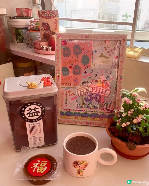 大年初五接財神🧧💰