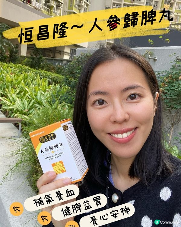 脾胃唔好訓得唔好有救😜